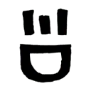 Logo van Dwarsdenker van het Jaar