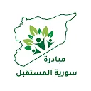 Logo van منظمة سورية المستقبل
