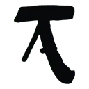 Logo van ĀTMA Climbing