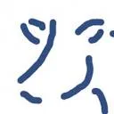 Logo van Ten Napel Hoofcare