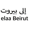 Logo Elaa Beirut